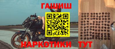 скорость Апшеронск