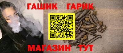 скорость Апшеронск