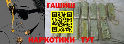 марихуана Апрелевка