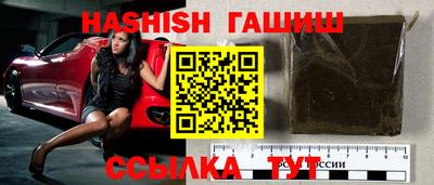 Альфа ПВП Аргун