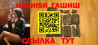 прущие крисы Апрелевка