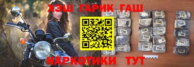 прущие крисы Апрелевка