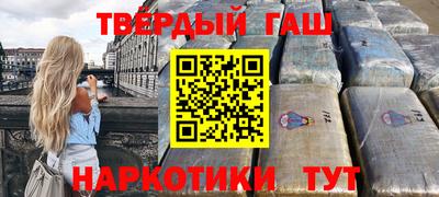 героин Апшеронск