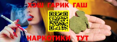 героин Апшеронск