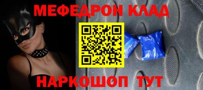 героин Апшеронск