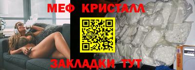 прущие крисы Апрелевка