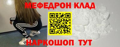 скорость Апшеронск