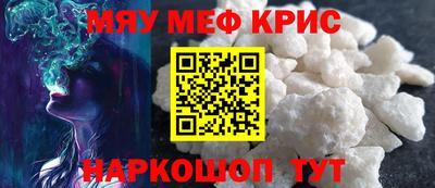 скорость Апшеронск