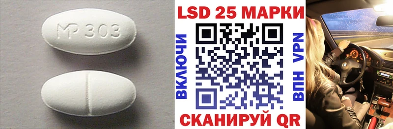 ЛСД экстази ecstasy  Белорецк 