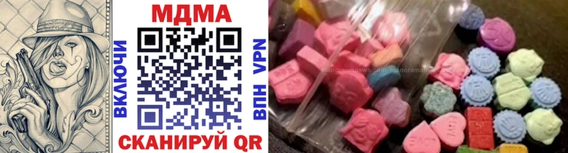 сколько стоит  Белорецк  МДМА Molly 