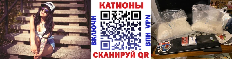 Меф VHQ  Белорецк 