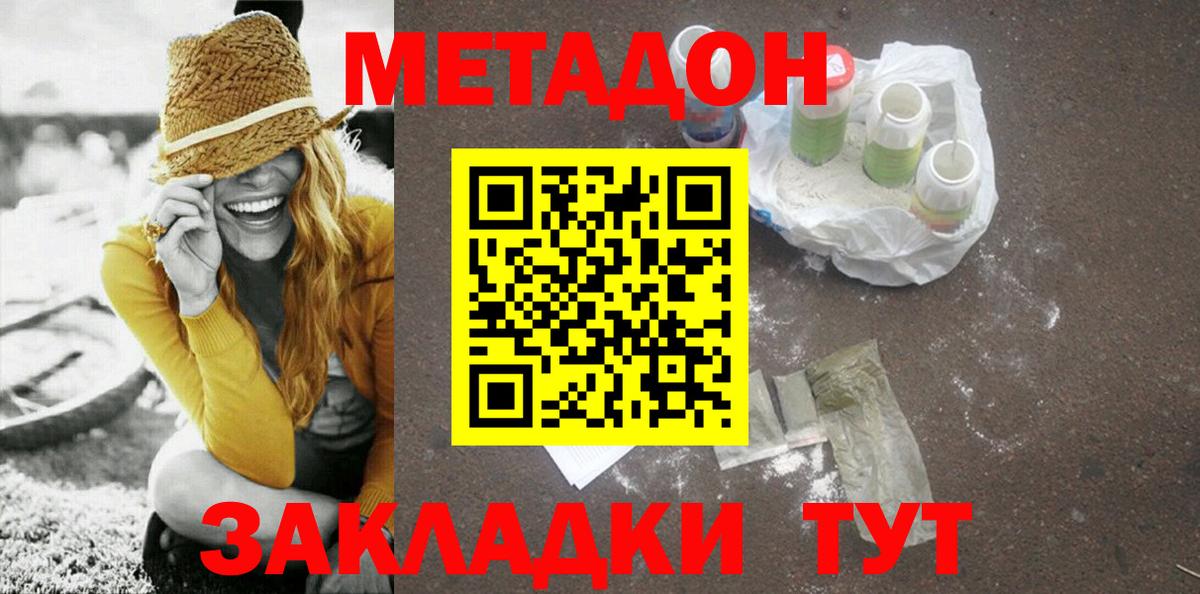 АМФЕТАМИН Белорецк