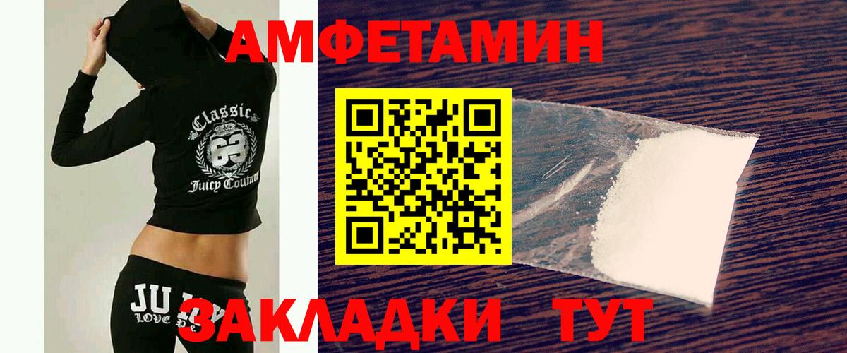 Метамфетамин Methamphetamine  Метамфетамин Methamphetamine  Белорецк 