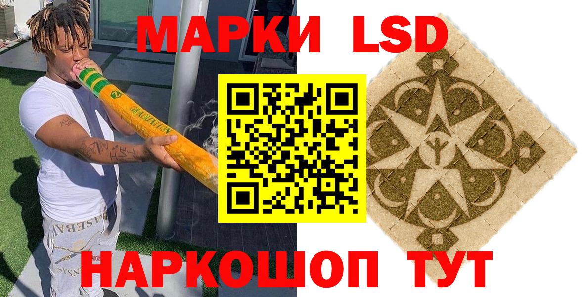 Марки N-bome 1500мкг  Вход с VPN  Марки NBOMe  Белорецк 