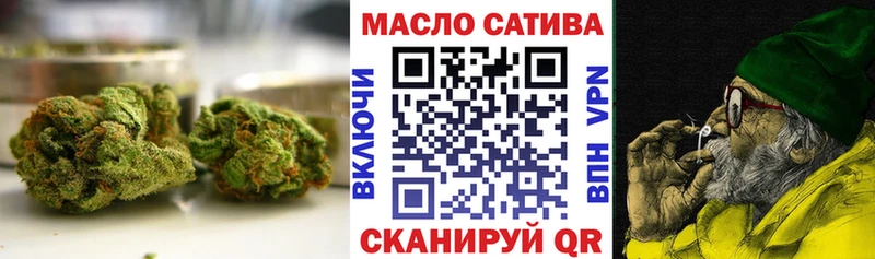 Дистиллят ТГК вейп  Белорецк 