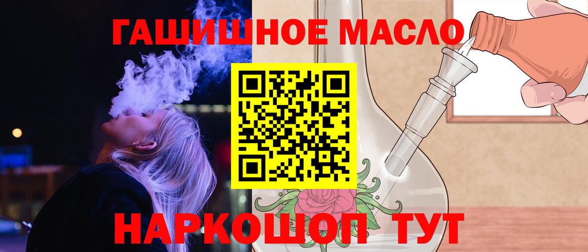 ТГК концентрат  Белорецк  ТГК Wax 