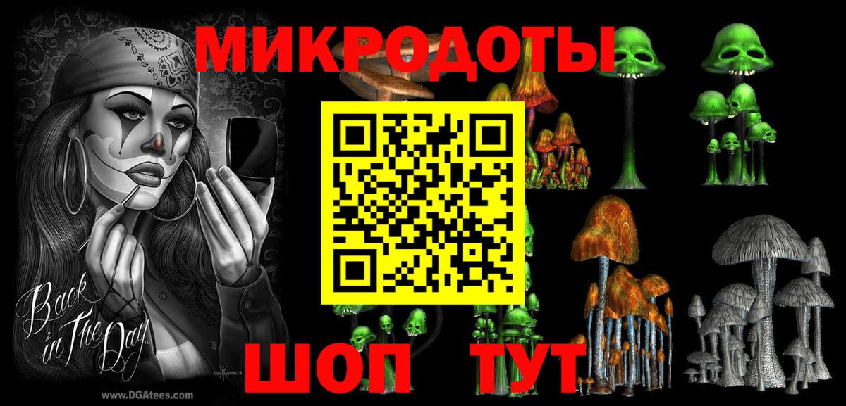 Галлюциногенные грибы MAGIC MUSHROOMS  Галлюциногенные грибы MAGIC MUSHROOMS  Белорецк 