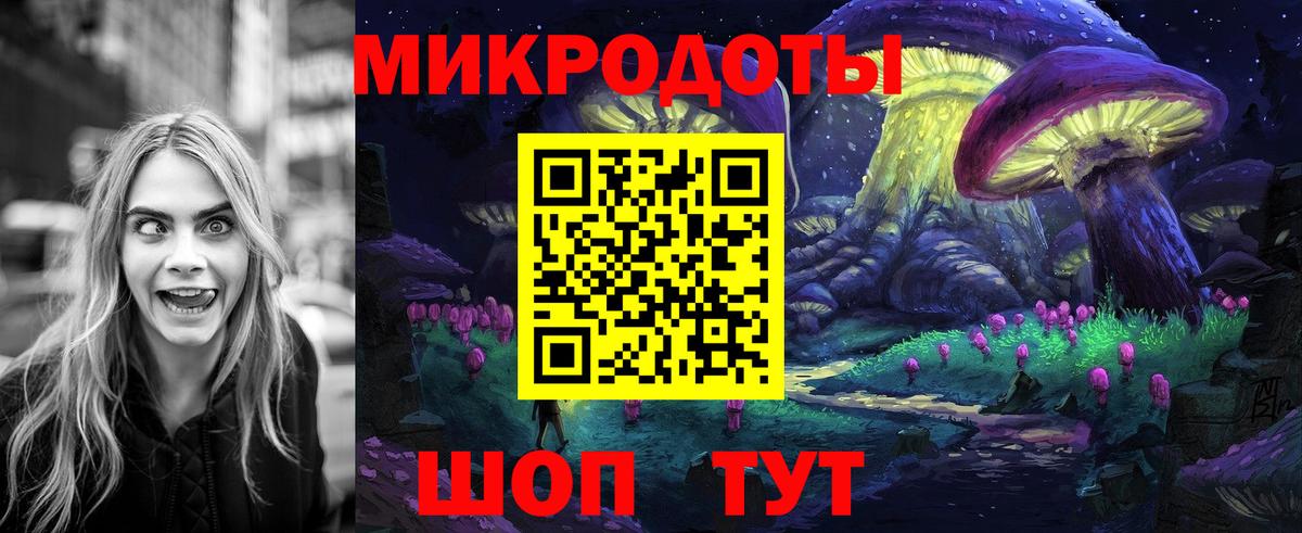 Галлюциногенные грибы GOLDEN TEACHER Белорецк