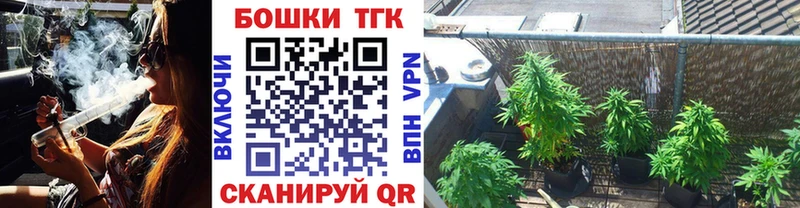 купить наркотики цена  Белорецк  Бошки Шишки семена 