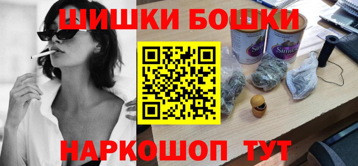 Бошки марихуана Bruce Banner  Каннабис Amnesia  Вход с VPN  Белорецк  Каннабис MAZAR 
